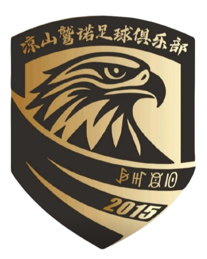 凉山鹫诺